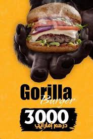 رأس الخيمة إغلاق مطعم رو ج لـ سندوتش برغر بقيمة 3 آلاف درهم بسبب التضليل