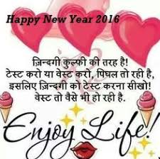 Pin By Dinesh Gadakh On Dinesh G Quotes About New Year New Year Quotes For Friends Happy New Year Quotes