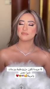 Janice Youssef's Instagram, Twitter & Facebook