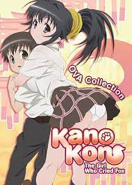 Amazon.com: Kanokon: The Girl Who Cried Fox - OVA Collection : Ayako  Kawasumi, Mamiko Noto: Movies & TV