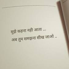 Pin By Anam On Shayari Poetry Feelings Quotes Gulzar Quotes Strong Quotes