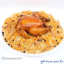 عمل الرز البخاري الاصلي بالدجاج