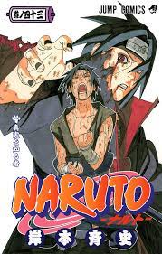 Final naruto manga cover released of chapter 700 ナルト. The One Who Knows The Truth Volume Narutopedia Fandom
