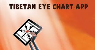 Tibetan Eye Chart The Official Tibetan Eye Chart Press