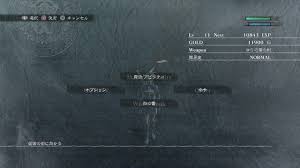 妄想シンフォニー ニーア レプリカント プレイ日記part5