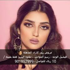 rose_kasan.beauty (@beauty_kazan)