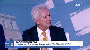 We did not find results for: Basilhs Biliardos Kalesmenos Sthn Thleorash Toy Skai The Analyst