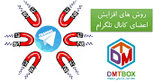 نتیجه تصویری برای عضویت در کانال لوگو ساز تلگرام رایگان