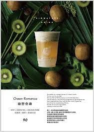 pin by gan kaiser on food poster food poster design cafe posters beverage poster