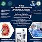 RIRS for Beginners at Bedford Hospital NHS event image