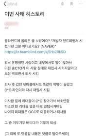 검색 엔진인 구글에서는 검열하지는 않지만, 자동완성을 지원하지 않는다. 5lzbkxw8ixmiam