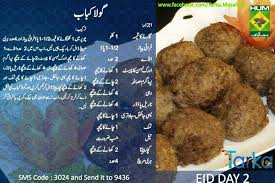 Gola Kabab Recipe By Rida Aftab Tarka Masala Tv Indian Pakistani Food Recipes Chicken Break Cooking Recipes Iftar Recipes Indian Food Recipes Vegetarian