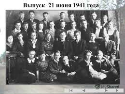 28 мар 2019 великая война. Viktoriya On Twitter Semdesyat Pyat Let Nazad 21 Iyunya 1941 Goda Zavtrabylavojna
