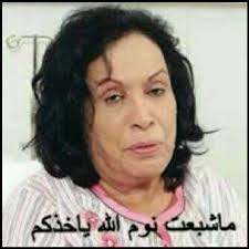 شكلي وانا صاحي كل يوم عشان دوام ههههههههه Funny Reaction Pictures Funny Picture Quotes Funny Arabic Quotes