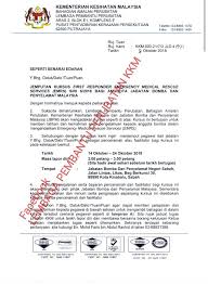 Jabatan kesihatan negeri peti surat 80832 87018 wp. Jemp Cawangan Perkhidmatan Penolong Pegawai Perubatan Kkm Facebook