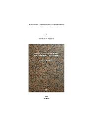 Cerita dewasa setubuhin anak dibawah umur. Pdf Vocalised Dictionary Of Ancient Egyptian Christian Tutundjian De Vartavan Academia Edu