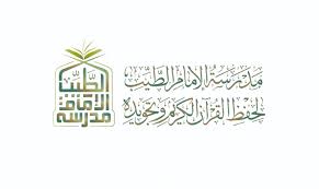 كيفية إنشاء شعار لجميع المعاهد في ثواني Ø§Ù„Ø£Ø²Ù‡Ø± ÙŠØ¹Ù„Ù† Ø¹Ù† Ø¨Ø¯Ø¡ Ø§Ù„Ù‚Ø¨ÙˆÙ„ Ø¨Ù…Ø¯Ø±Ø³Ø© Ø§Ù„Ø¥Ù…Ø§Ù… Ø§Ù„Ø·ÙŠØ¨ Ù„Ø­ÙØ¸ Ø§Ù„Ù‚Ø±Ø¢Ù† Ø§Ù„ÙƒØ±ÙŠÙ… ÙˆØªØ¬ÙˆÙŠØ¯Ù‡