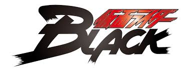 Kamen rider png is about is about logo, banner, kamen rider series, character, kamen rider. Kamen Rider Black Logo By Kamen Riders On Deviantart