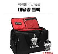 카티바 대용량 툴백 세차가방
