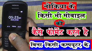 At unlocking360.com we provide you with all kinds of unlocking codes for all models of nokia phones. Nokia 1280 Mobile Full Factory Reset Video Nokia 1280 Mobile Full Restart Problem Solution Video By Nagesh Jadhav