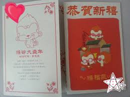 My astro cny ringtones for mobile phone or for mobile device from category other ringtones. Philosophy Of Life 2015