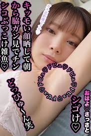 文字コラ 雑魚 - Twitter Hashtag | Sotwe