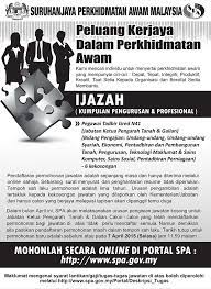 Berikut dikongsikan deskripsi tugas pegawai tadbir dan diplomatik gred m41 yang memaparkan senarai tugas dan tanggungjawab, syarat lantikan dan jadual gaji buat panduan pemohon. Contoh Soalan Peperiksaan Pegawai Tadbir Gred N41 M41 Terviral Xyz Job Apply Job Spa