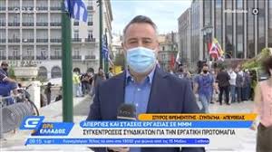 Για τον εφιάλτη που έζησε, όταν ένας 22χρονος την παρενόχλησε σεξουαλικά, μίλησε στον αντ1 η 25χρονη κοπέλα από τη νέα σμύρνη. Urxqgcchvqdakm