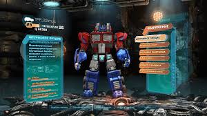 Transformers: Fall of Cybertron-ის სურათის შედეგი