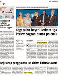 Sebenarnya, perkara 152 dalam perlembagaan ada kata yang kedudukan bahasa melayu akan dinaikkan peranannya secara berperingkat selama keranda 152 diusung ke parlimen dan ke rumah tunku abdul rahman. Kegagalan Hayati Perkara 152 Perlembagaan Punca Polemik Klik