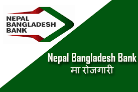 Bangladesh bank admit card officer general post has been published on erecruitment.bb.org.bd download combined bank bangladesh all govt. Nepal Bangladesh Bank Ltd Kushma Branch Kaha6 Nepali Business Directory