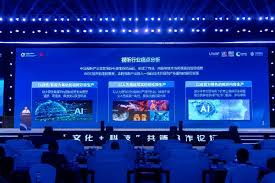 文化+科技”共链合作论坛在长沙举行多方共探移动信息产业融合新 ...