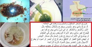الفرق بين فيوسيدين البرتقالي و الأحمر و الأسود و الأصفر. Ø§Ù„Ø§Ø³Ù‡Ø§Ù„ Ø¨Ø¹Ø¯ Ø§Ù„Ø±Ù‚ÙŠØ©