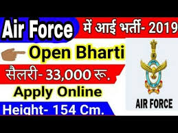 Download Indian Air Force Group X And Y Recruitment 2019 Iaf Bharti Online Form 2018 Sarkari Result Youtube Youtube Thumbnail Create Youtube