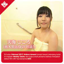 javminded on X: Tahukah kamu kalau Eimi Fukada pernah menjadi anggota idol  group B Girl Warrior Go Figure di tahun 2016 silam? Dia lalu beralih  profesi menjadi artis JAV dengan nama Kokoro