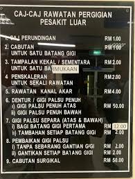 Beliau berkata, caj rawatan yang dikenakan ke atas pesakit di hospital dan klinik kesihatan adalah sebagaimana yang ditetapkan dalam perintah fi bagi golongan yang tidak mampu mendapatkan rawatan perubatan, kerajaan telah menetapkan peraturan yang mereka boleh memohon untuk. Drgg Najib On Twitter Caj Rawatan Pergigian Di Klinik Gigi Kerajaan Tersangatlah Murah Tapi Mana Ada Orang Nak Hargai Benda Murahkan Nak Murah Cepat Dan Dentist Terbaik Bila Ditanya Sehari Gosok