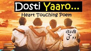 Grab the latest dosti poetry in urdu from top subcontinent poets along with the amazing friendship shayari collection, dosti poetry images or pics a good friend is a considered true blessing of god. Dosti Yaaro Shayari Heart Touching Dosti Poem By Shoaib Hassan Friendship Poems Dosti Shayari Poems