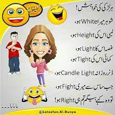 I like many pages but it s best. Funny Sms Home Facebook