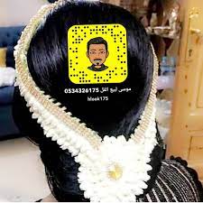 تساريح فل عضيات فل بلدي 0534326175 home facebook