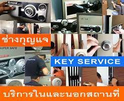 ว ธ เป ดต เซฟ ด จ ตอล 087 488 4333 ช างเป ดต เซฟ ร บเป ดต เซฟ ท กชน ด ร านเป ดต เซฟ ก ญแจ สายไหม ล กบ ดประต