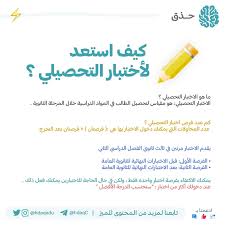 سؤال وجواب أكثر من 50 سؤال بالاجابات للمسابقات العامة والعاب الذكاء. Ø­Ø°Ù‚ Ù„Ù„Ù‚Ø¯Ø±Ø§Øª ÙˆØ§Ù„ØªØ­ØµÙŠÙ„ÙŠ
