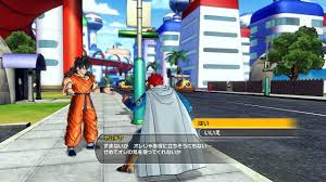 Some missions require you to complete specific tasks in order to achieve z rank. Dragon Ball Xenoverse Playstation 4 Bandai Namco Games Amer Video Games Amazon Com