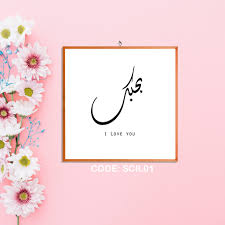 There are two main methods of inputting japanese on computers. Hiasan Dinding Simple Kaligrafi Scandinavian Eropa I Love You Shabby Chic Shopee Indonesia