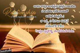 Relationship Quotes In Telugu Best Meaning Of Relationship In Telugu Telugu True Relationship Value Quotes Friendship Quotes In Telugu Work Quotes Value Quotes