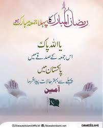 Maybe you would like to learn more about one of these? Jumma Mubarak Ø¬Ù…Ø¹Û Ù…Ø¨Ø§Ø±Ú© Facebook