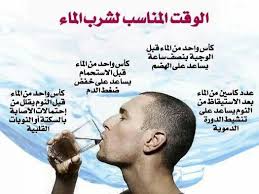 صور معلومات عامة عن الماء لن تصدقها أبدا تعرفها لأول مرة بجد روعه