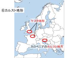 典型的な石灰岩 地形 が発達しているため、他の石灰岩地域の地形を表現する場合にも、 カルスト地形 ということばが用いられるようになった。. ãƒ¨ãƒ¼ãƒ­ãƒƒãƒ' Speaker Deck