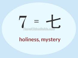 An old chinese farmer had a mare that broke through the fence and ran away. Lucky Number Seven Number 7 In Chinese Culture