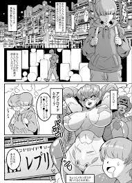 アンドロイドのお風呂屋さん PLAYBOT創刊号 - 同人誌 - エロ漫画 momon:GA（モモンガッ!!）