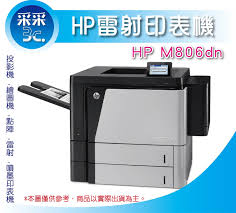 Check spelling or type a new query. å«é‹ Hp Laserjet Enterprise M806dn M806 A3é»'ç™½é›·å°„å°è¡¨æ©Ÿé›™é¢ç¶²è·¯cz244a Yahooå¥‡æ'©æ‹è³£